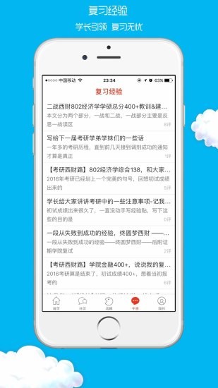 ���ƿ�����app����