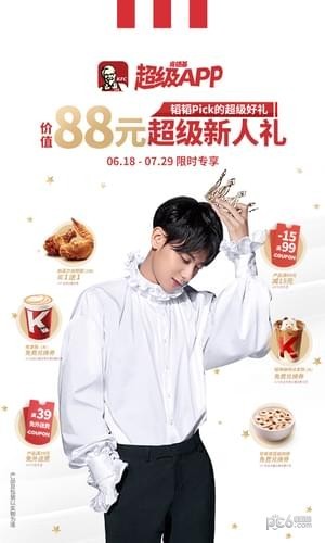 kfc���϶���