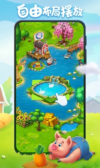 �������(ģ�⾭Ӫ��Ϸ)