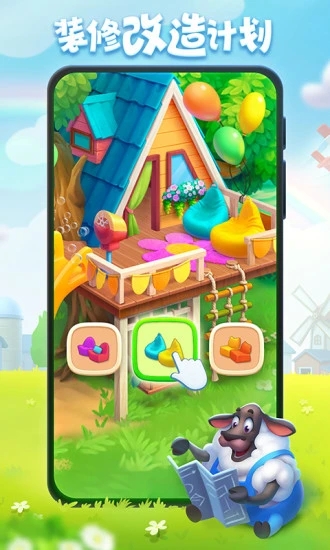 �������(ģ�⾭Ӫ��Ϸ)