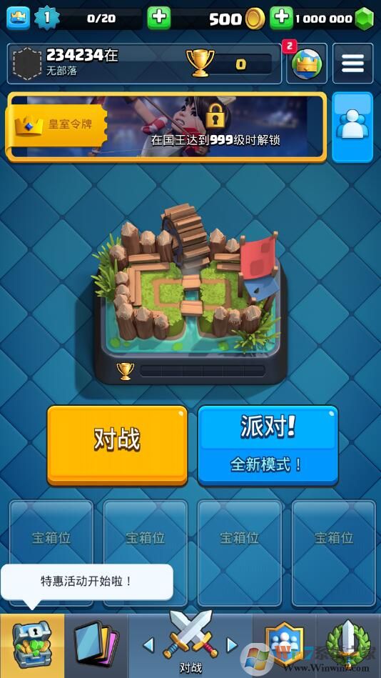 �����ͻ����ս���ƽ��[������ʯ���޽��]