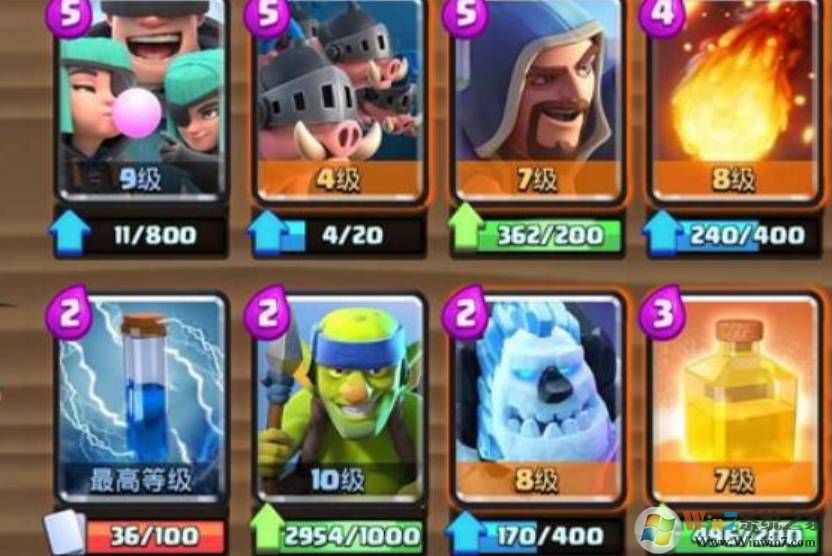 皇室战争真正破解版2022, 皇室战争真正破解版2022 皇室战争真正破解版2022, 皇室战争真正破解版2022