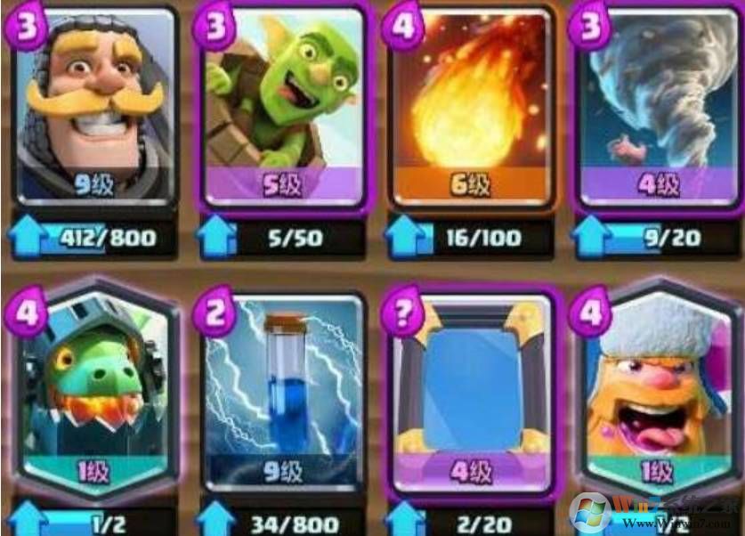 皇室战争真正破解版2022, 皇室战争真正破解版2022 皇室战争真正破解版2022, 皇室战争真正破解版2022