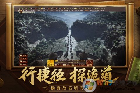 九游三国志战略版