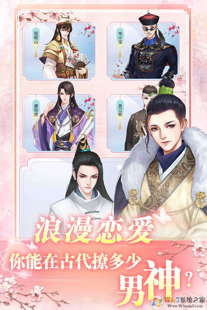 ��֮����Ϸ