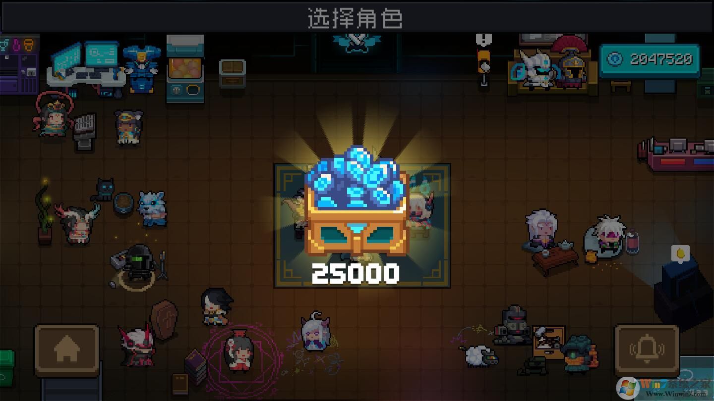 元气骑士破解版全无限