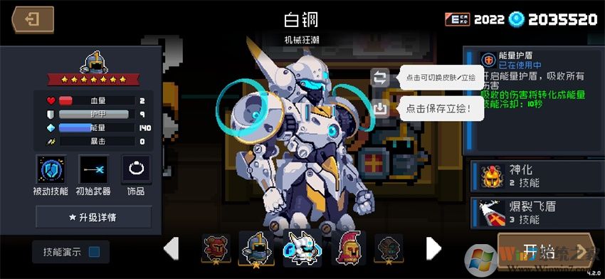 ����Ԫ����ʿ�ٷ���