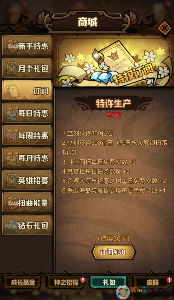 ������ս��(���һ��롤��Ϸ����)