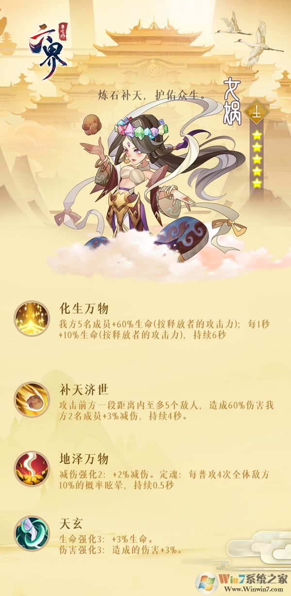 �����ٻ�ʦ(���������ݶһ���)