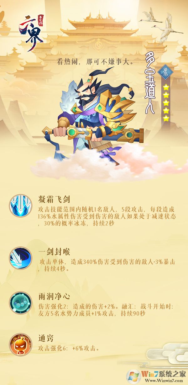 �����ٻ�ʦ(���������ݶһ���)