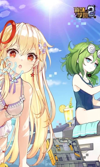 ����ѧ԰2��������