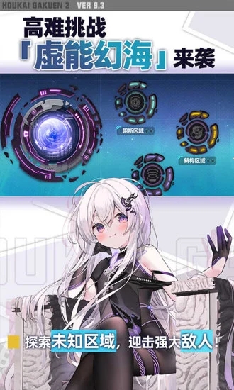 ����ѧ԰2��������