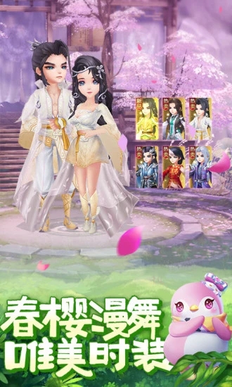 ��Ե��Ϸ����