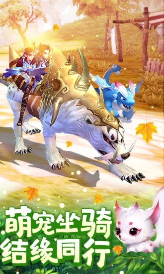 ��Ե��Ϸ����