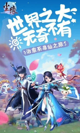 ��Ե��Ϸ����