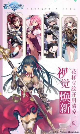 ��֮��ʿ��2(�����ֹ���)