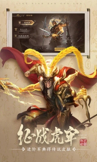 ����ɱOL��ͨ��