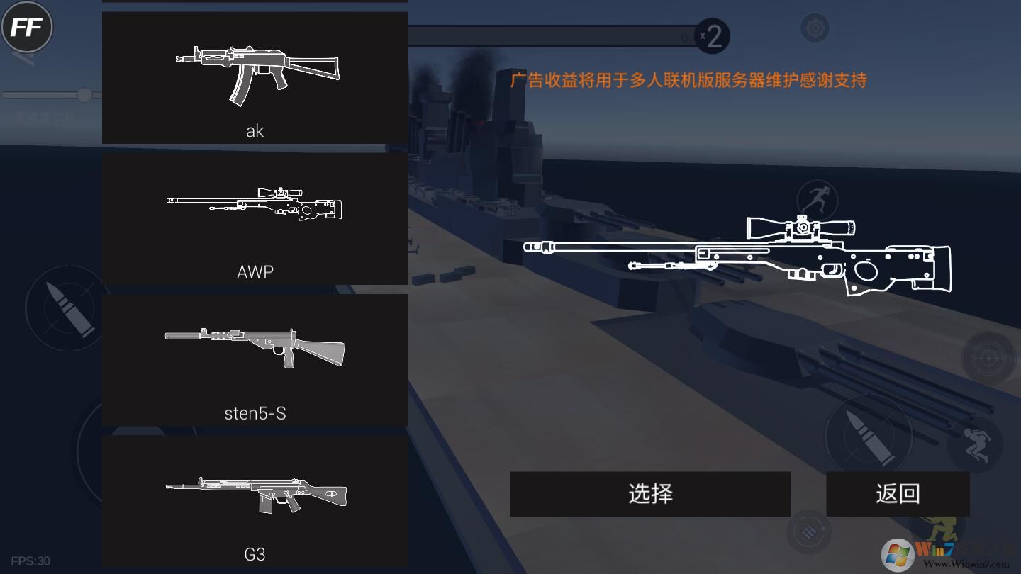 ս��ģ�����ƽ������ȫ�����޵а�