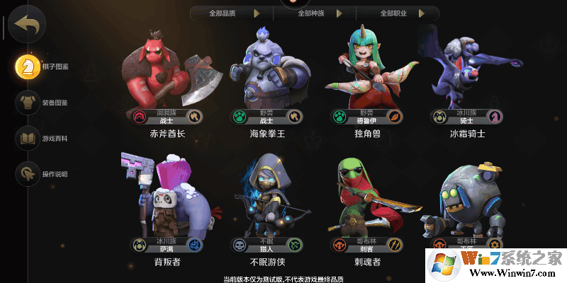 Screenshot_2019s05s02s22s06s14s721_com.longyuan.zzq.aligames.png Screenshot_2019s05s02s22s06s14s721_com.longyuan.zzq.aligames.png