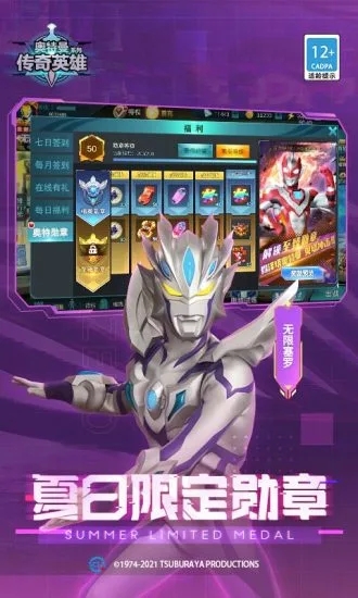 ����������Ӣ�۾��ΰ��ƽ��