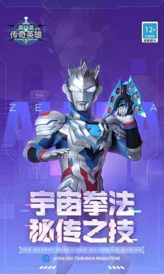 ����������Ӣ�۾��ΰ��ƽ��