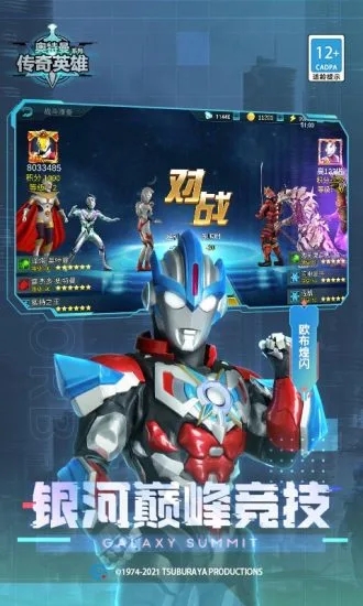 ����������Ӣ�۾��ΰ��ƽ��