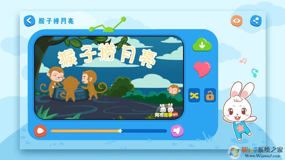 ����˯ǰ����APP