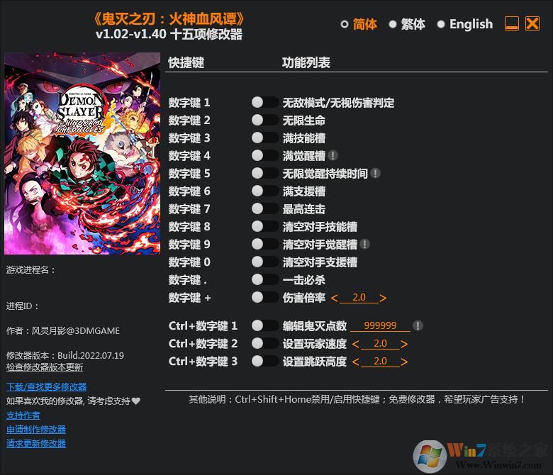 ����֮��:����Ѫ��̷ʮ�����޸��� v1.02-v1.40(3DM��)