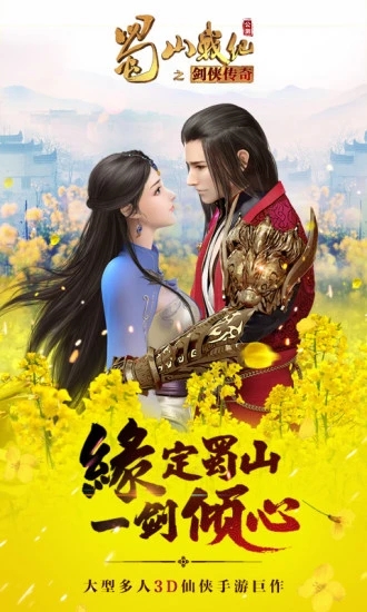 ��ɽս������