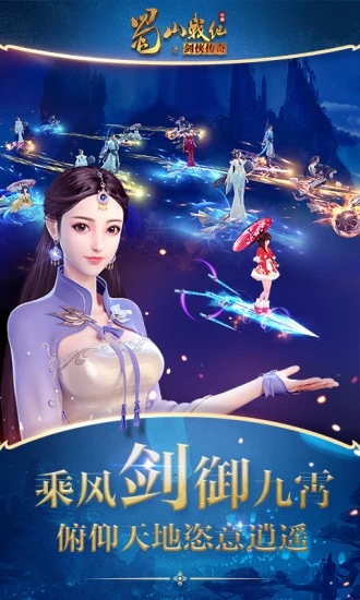 ��ɽս������