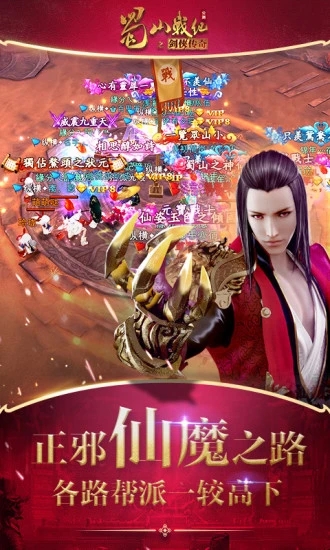 ��ɽս������