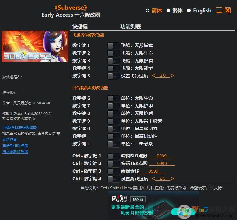 Subverse Early Accessʮ�����޸��� v2022.7���°�