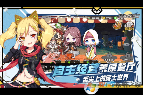 ������ʰ���ţ���½��SSR��