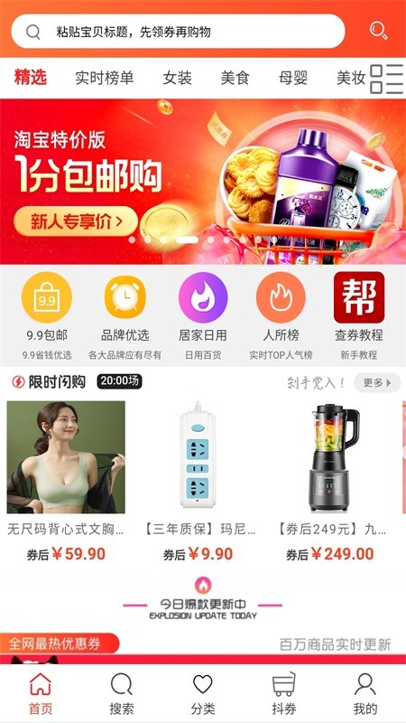 乐沙儿APP