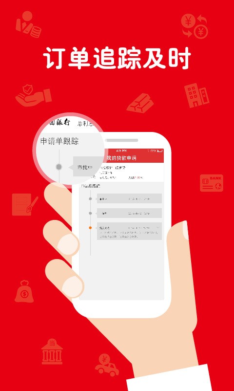 东方融资网APP