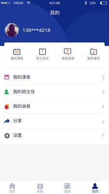 �в�����APP�ٷ���