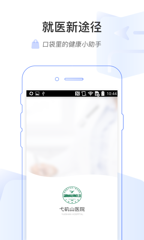 ����߮��ɽAPP