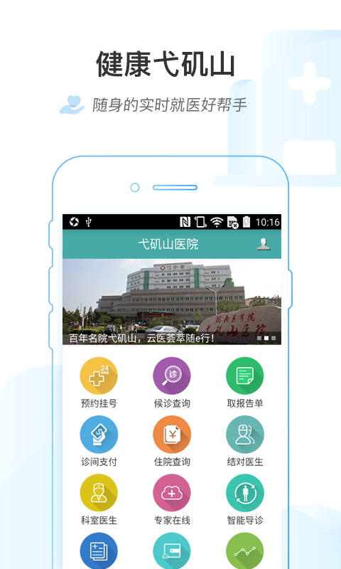 ����߮��ɽAPP