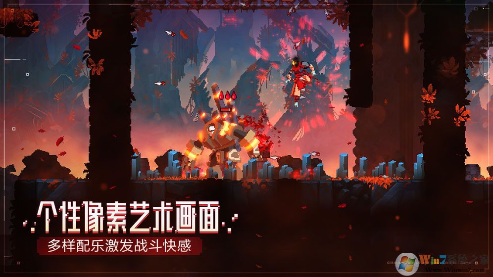 重生细胞2.7.9无邪破解版