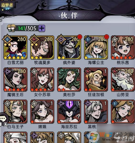 魔镜物语(含攻略/最新礼包码)