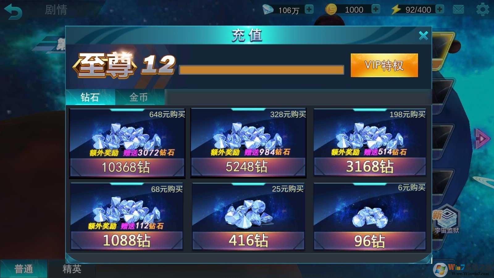 ����������Ӣ�������ƽ��