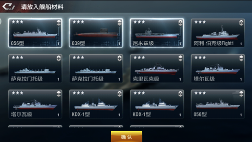 放置海域(含攻略/礼包兑换码)