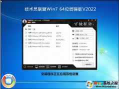 ����Աϵͳ����Win7 64λ������[�����콢���USB3.0]v2022