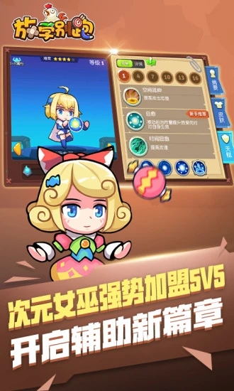 ��ѧ����MOBA����