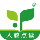 人教点读 V5.1.2安卓版