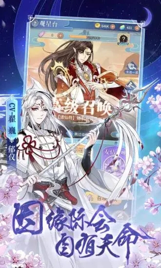 ��ͼѰ�ɼ�2022