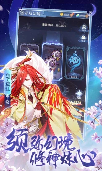 ��ͼѰ�ɼ�2022