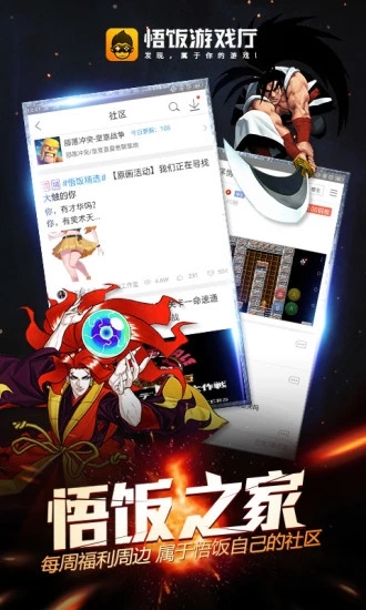 ����Ϸ���ƽ��