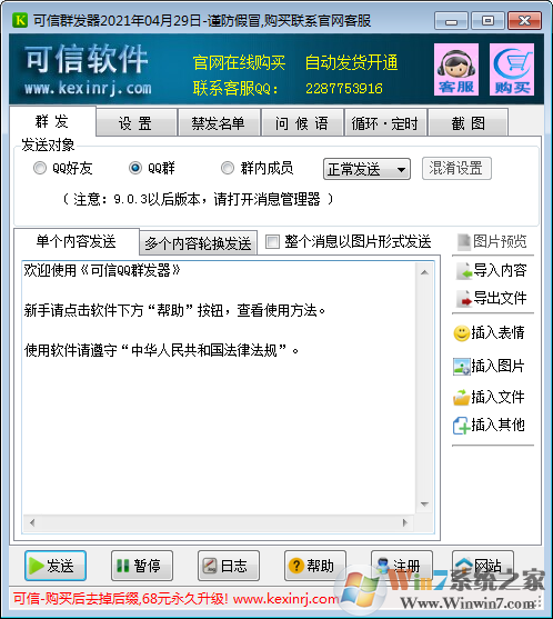 ����QQȺ������ v2022��Ѱ�