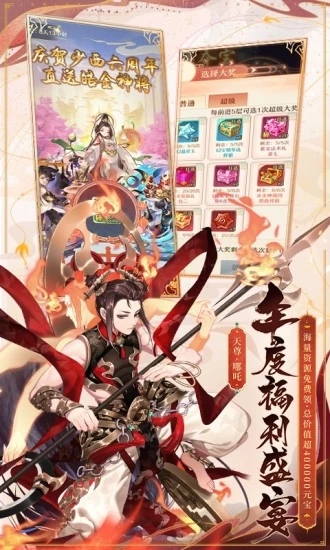 �������μ�